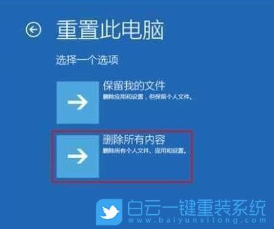 重裝系統,win10,未能正確啟動步驟