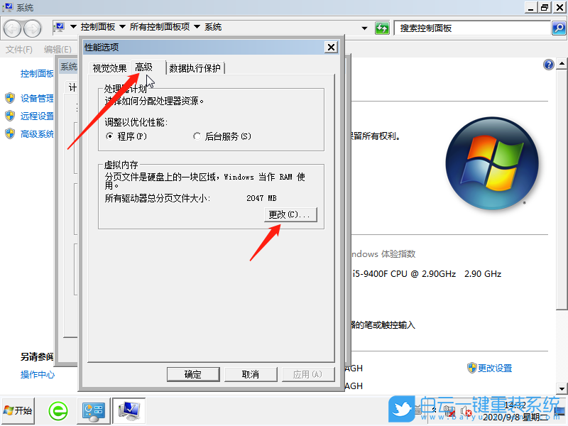 Win7,藍屏代碼步驟