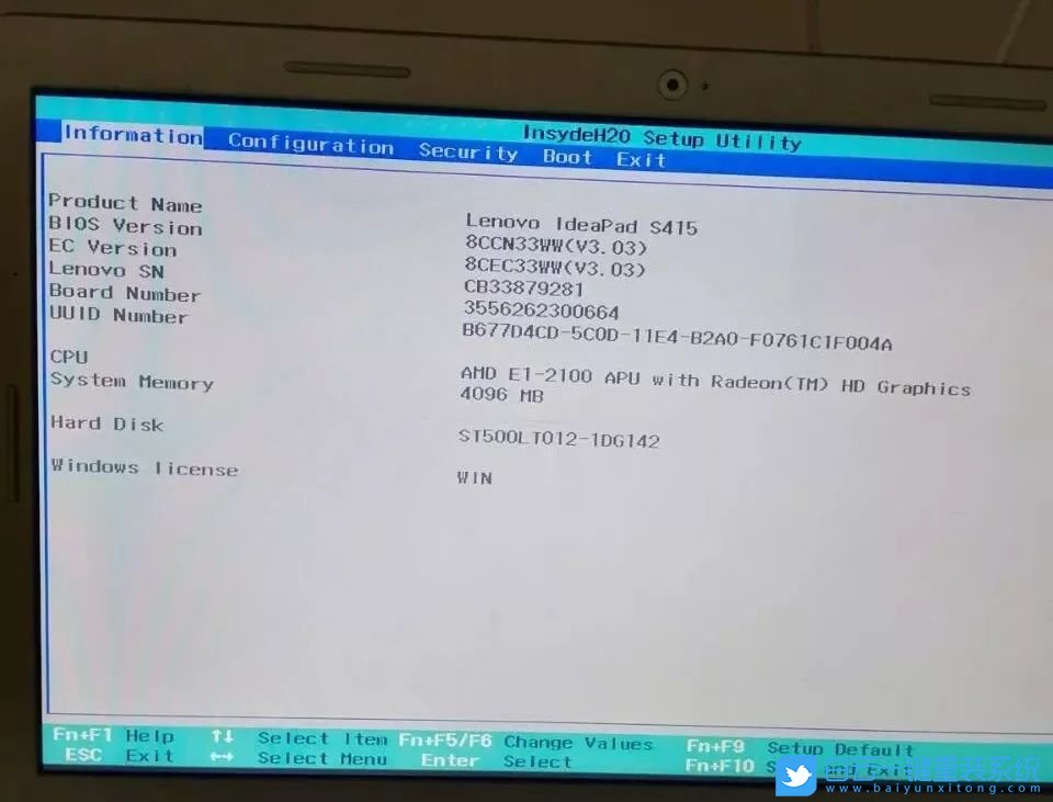 聯(lián)想Bios設(shè)置,U盤啟動步驟