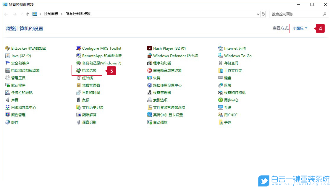 USB設備,移動硬盤步驟