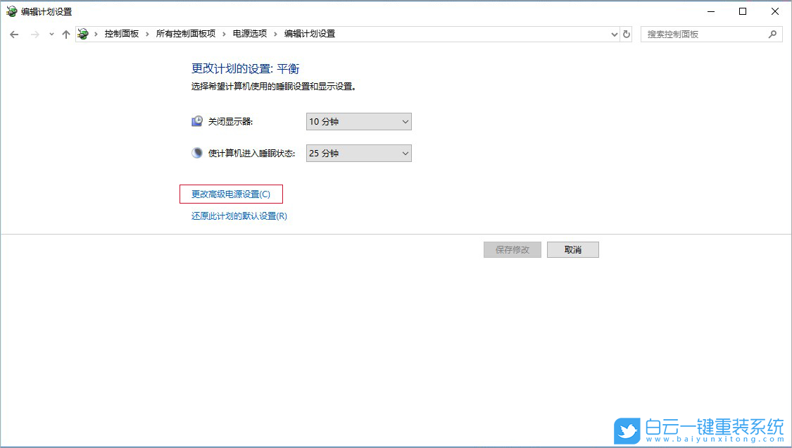 USB設備,移動硬盤步驟