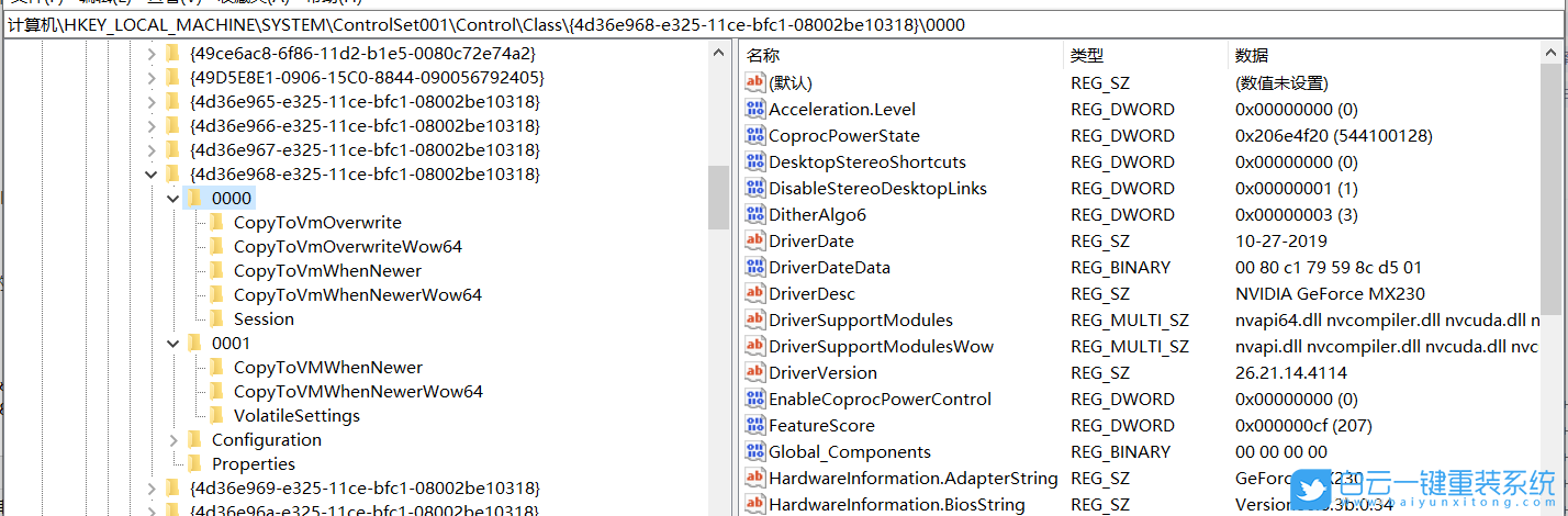 系統重裝,win10,調節亮度步驟