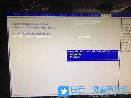 聯想,Win10改Win7,Bios設置步驟