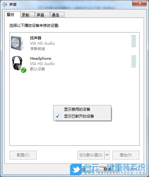 重裝系統,Win7步驟