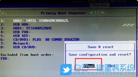 重裝系統,硬盤啟動步驟