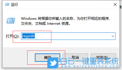 win10,臨時(shí)文件,注冊(cè)表步驟