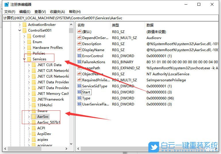 win10,臨時(shí)文件,注冊(cè)表步驟