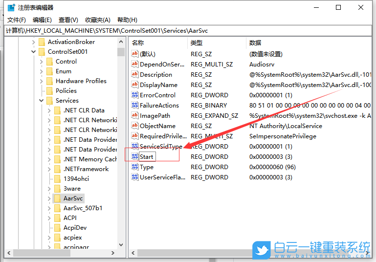 win10,臨時(shí)文件,注冊(cè)表步驟