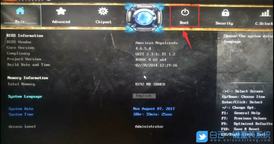 七彩虹智能主板,USB啟動,U盤啟動步驟