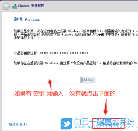 虛擬機(jī),Win10步驟