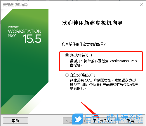 虛擬機(jī),Win10步驟