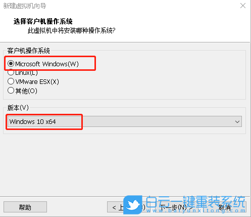 虛擬機(jī),Win10步驟
