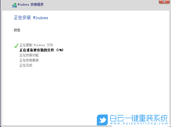 虛擬機(jī),Win10步驟
