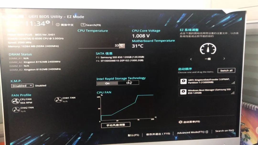 華碩PRIME B360-PLUS主板Bios改U盤為第一啟動項