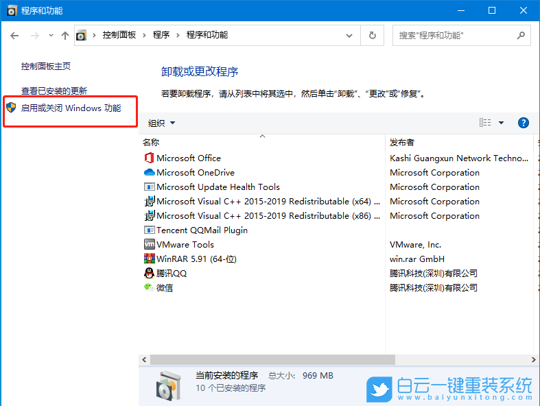 win10,.net步驟