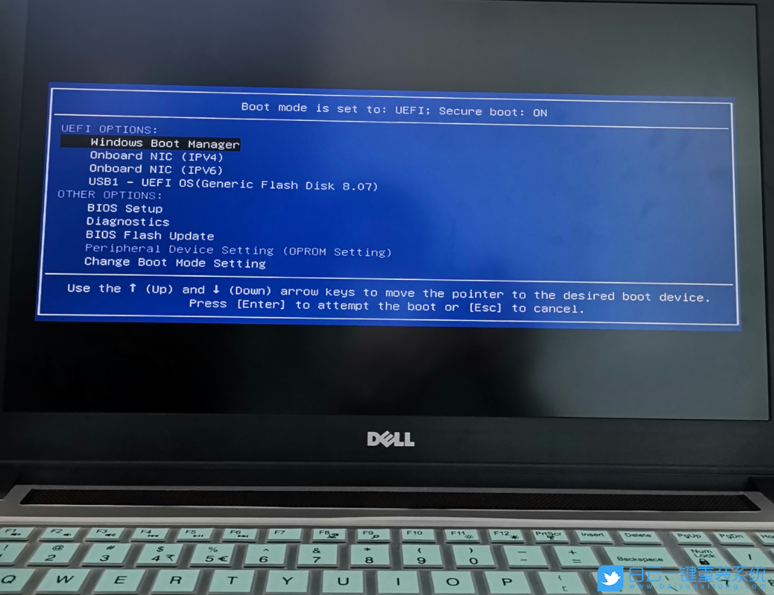 戴爾筆記本,系統(tǒng)重裝,靈越游匣步驟