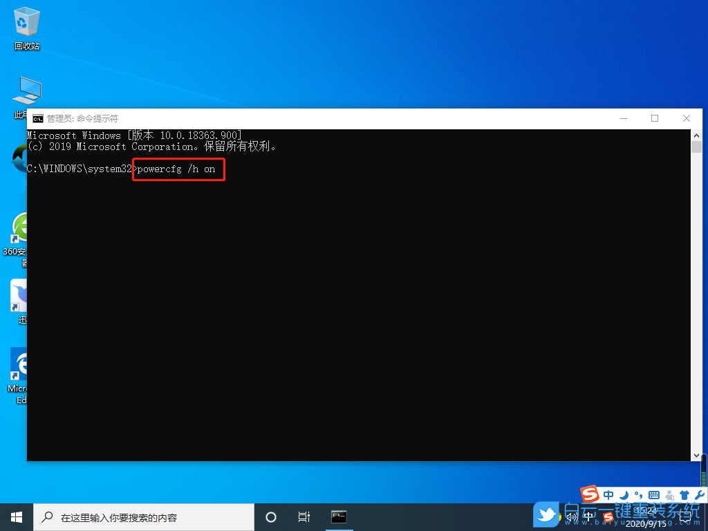 win10,內存占用步驟