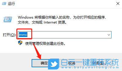 Win10,本地用戶和組,控制臺(tái)步驟