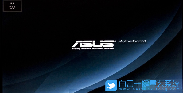 華碩筆記本,U盤啟動,重裝系統步驟