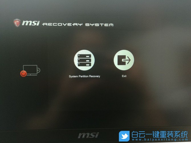 微星,游戲本,Win10,系統(tǒng)重裝步驟