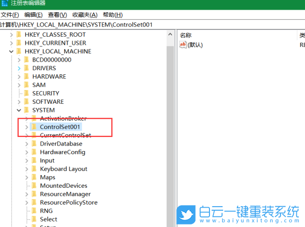 Win10,U盤記錄,注冊表步驟