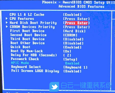 Bios設置,U盤啟動,第一啟動項步驟