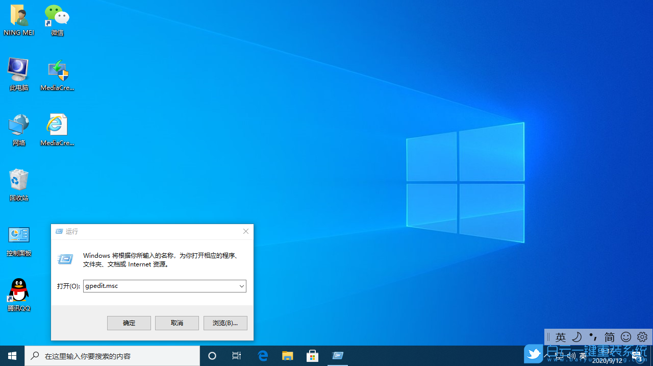 Win10,組織管理,Win10更新步驟