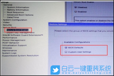 戴爾,Bios設(shè)置,Dell,系統(tǒng)重裝步驟
