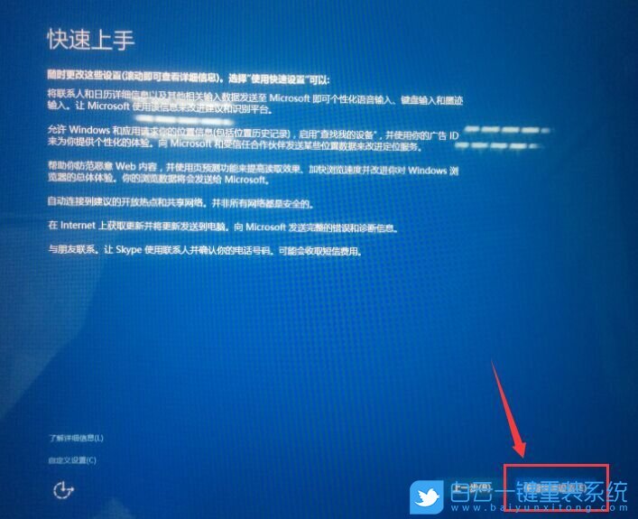 重裝系統,一鍵重裝系統,恢復出廠,聯想電腦步驟