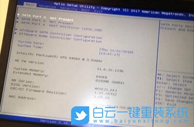 神舟戰神,U盤啟動,Bios設置步驟