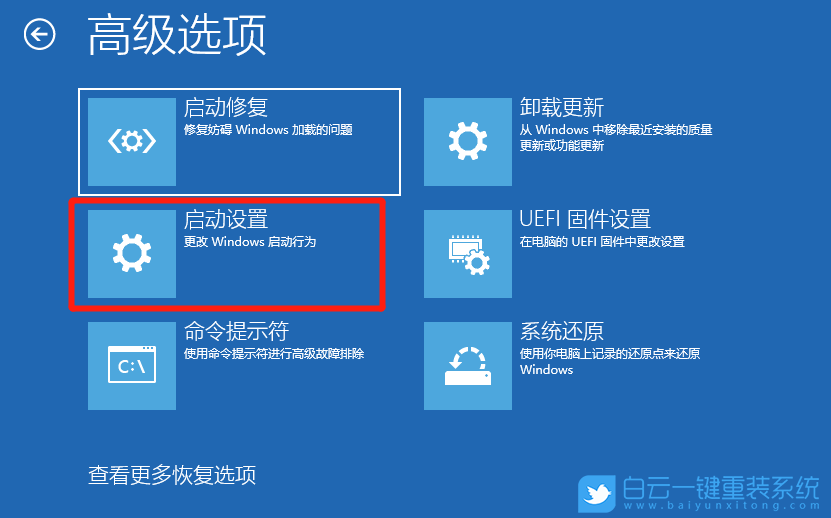 Win7,Win10,重裝系統,藍屏步驟