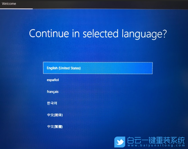 華碩筆記本,重裝系統步驟