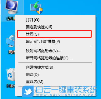 佳能打印機,打印機無響應步驟