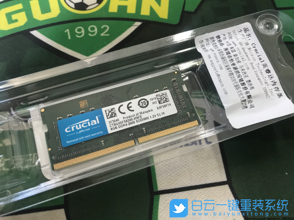 惠普戰(zhàn)66,硬盤(pán)內(nèi)存步驟