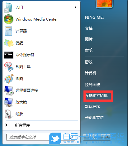 打印機,紙張尺寸步驟