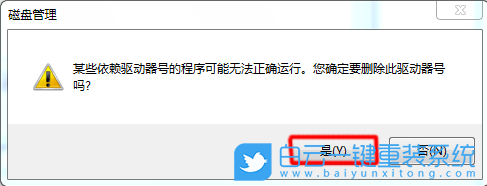 重裝系統(tǒng),win10,系統(tǒng)保留分區(qū)步驟