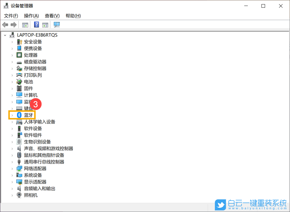 華碩筆記本,藍牙異常,win10步驟