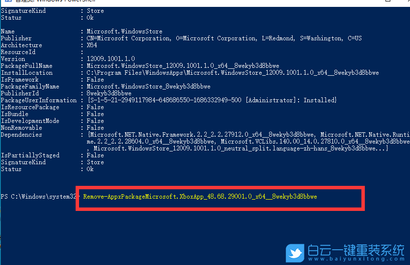 Win10,XboxApp,Xbox應用步驟