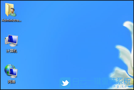 重裝系統,系統藍屏步驟