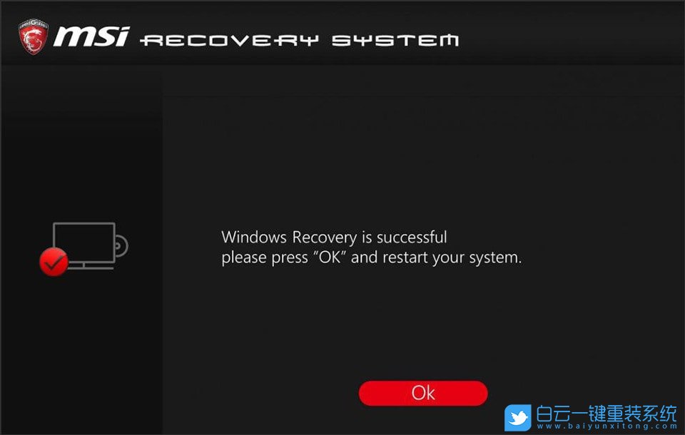 MSI,備份還原系統(tǒng)步驟