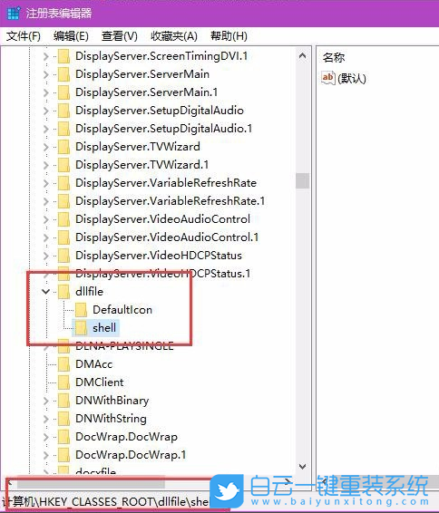 Win10,右鍵菜單步驟