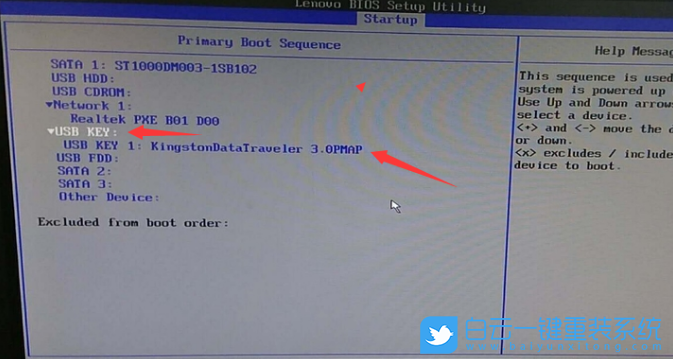 聯(lián)想Bios,U盤(pán)啟動(dòng)步驟