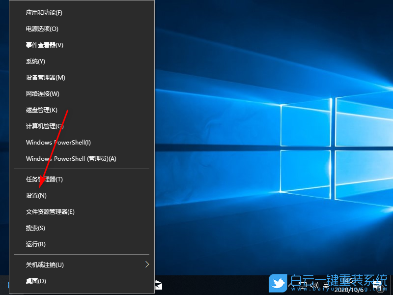Win10,圖片密碼,登錄選項步驟