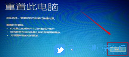 win10,自動修復(fù)步驟