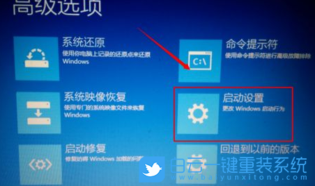 win10,自動修復(fù)步驟