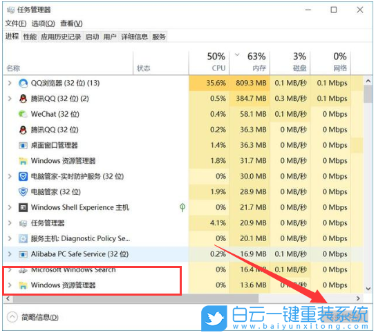 聯(lián)想筆記本,黑屏步驟