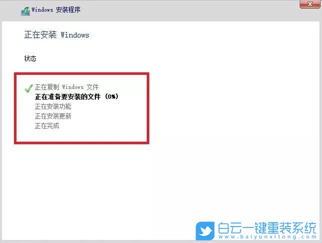 重裝系統(tǒng),Windows,磁盤(pán)分區(qū)步驟