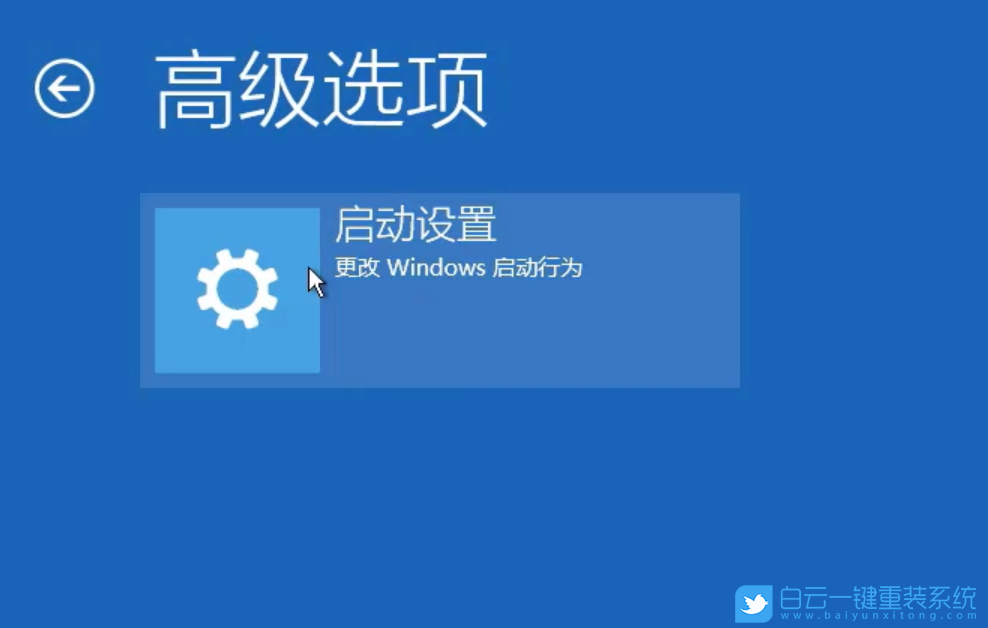 Win10,登錄密碼步驟