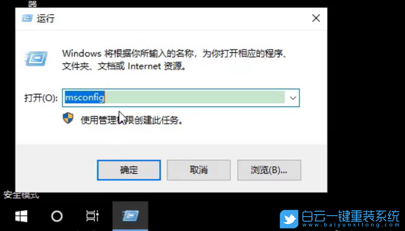 Win10,登錄密碼步驟