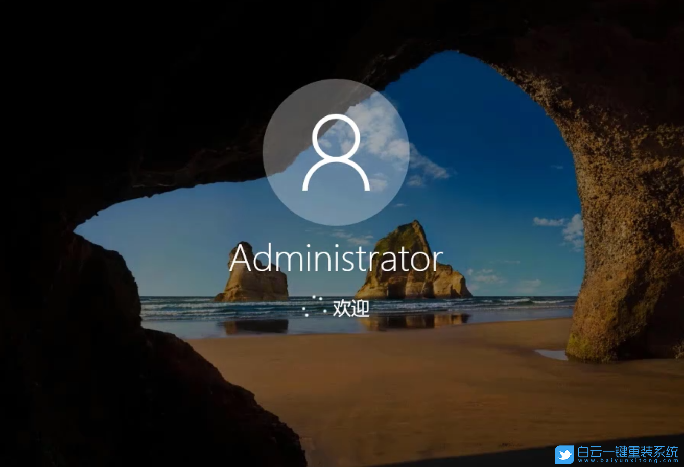 Win10,登錄密碼步驟